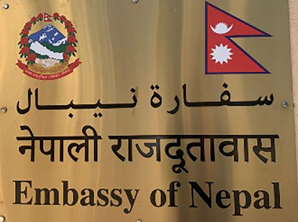 अबुधाबीस्थित नेपाली राजदूतावासद्वारा नेपाल फर्किन चाहनेका लागि नयाँ सूचना